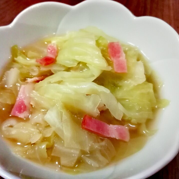 キャベツとベーコンのコンソメ煮